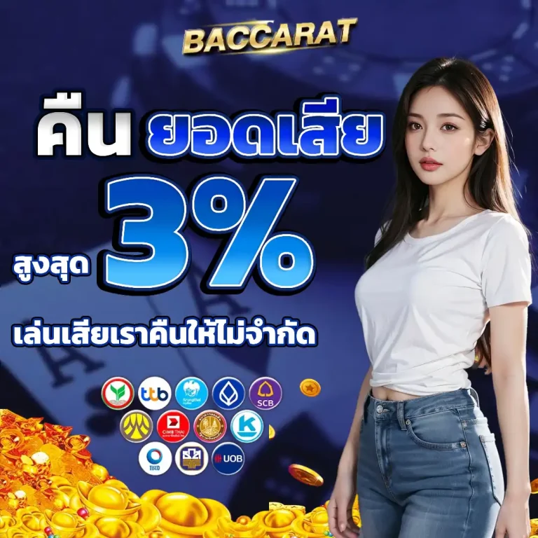 ฝาก 50 รับ 200 ทํา 1000 ถอน ได้ 500